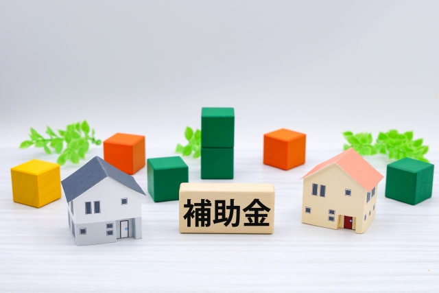 耐震改修補助金